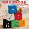 Stress-relieving gadgets, dice toys for making games, activity props for Rubik's cubes, cube pendants, wedding giveaways Specification image